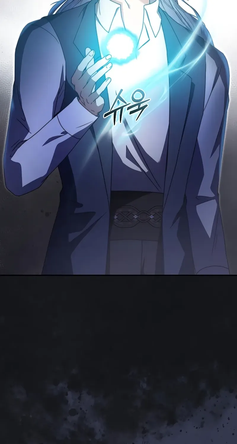 Read The Killer Empress chapter 10 image 37 on Lezhin