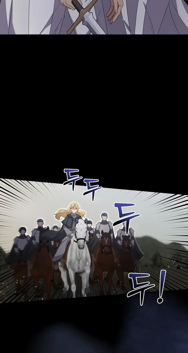 Read The Killer Empress chapter 10 image 82 on Lezhin