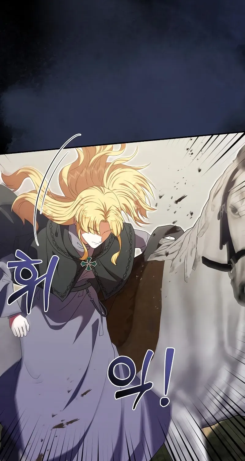 Read The Killer Empress chapter 10 image 83 on Lezhin