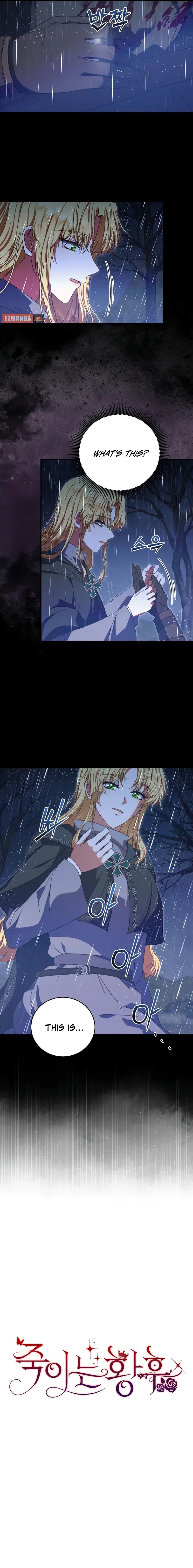 Read The Killer Empress chapter 11 image 4 on Lezhin