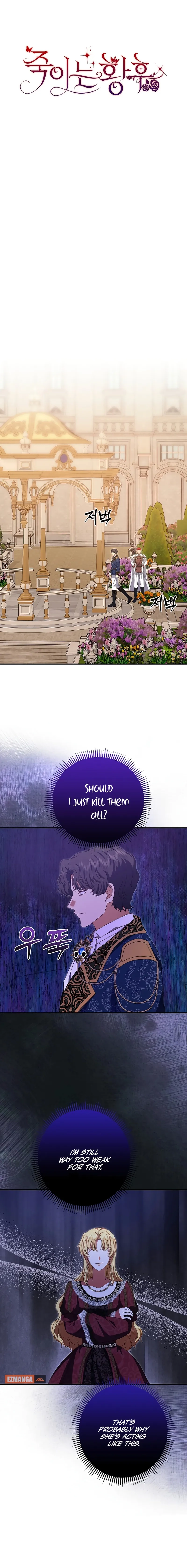Read The Killer Empress chapter 13 image 1 on Lezhin