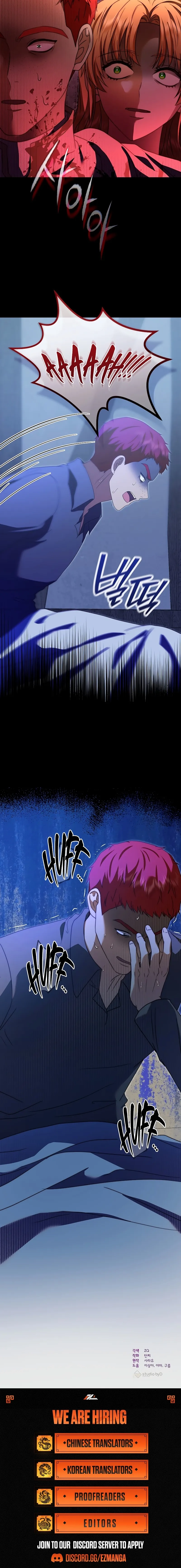 Read The Killer Empress chapter 16 image 17 on Lezhin