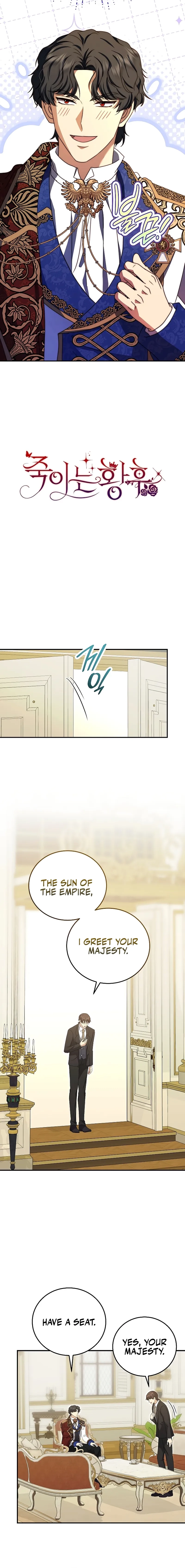 Read The Killer Empress chapter 16 image 7 on Lezhin