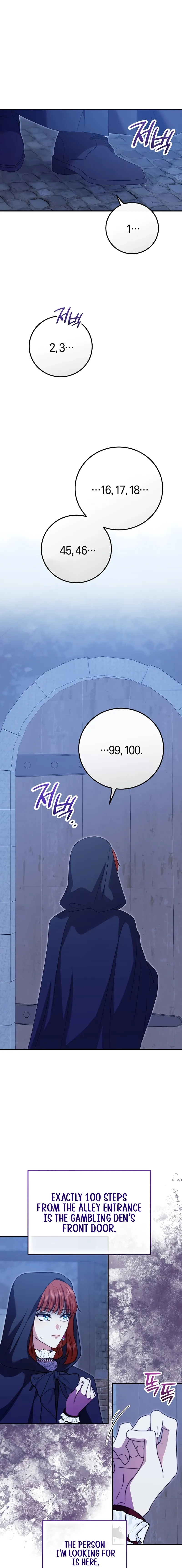 Read The Killer Empress chapter 19 image 12 on Lezhin