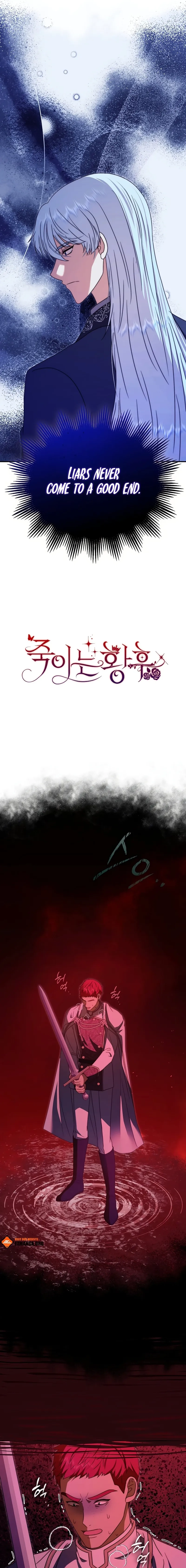 Read The Killer Empress chapter 19 image 2 on Lezhin