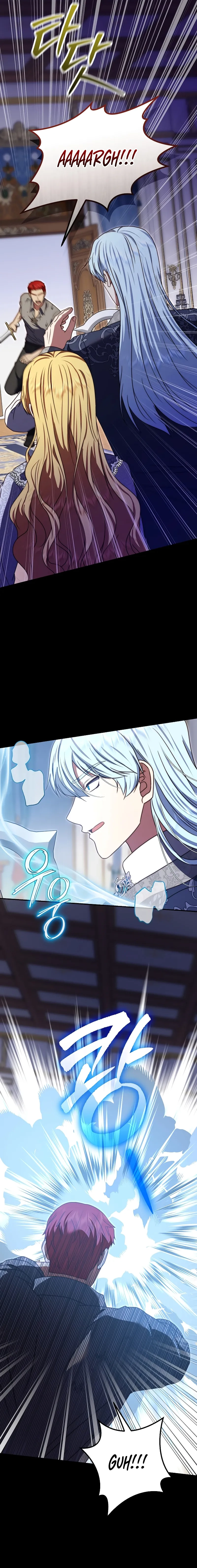 Read The Killer Empress chapter 21 image 3 on Lezhin