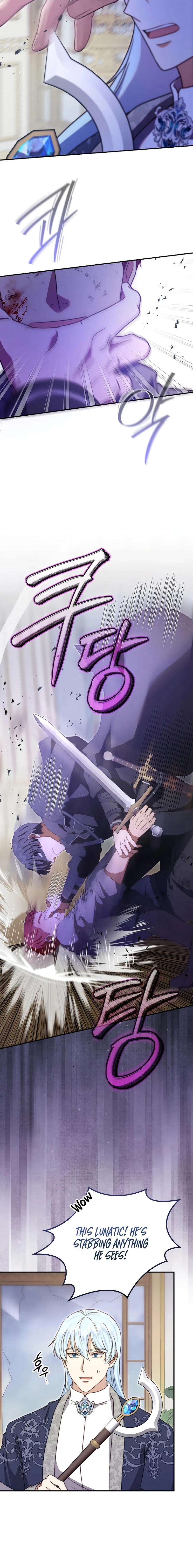 Read The Killer Empress chapter 21 image 5 on Lezhin