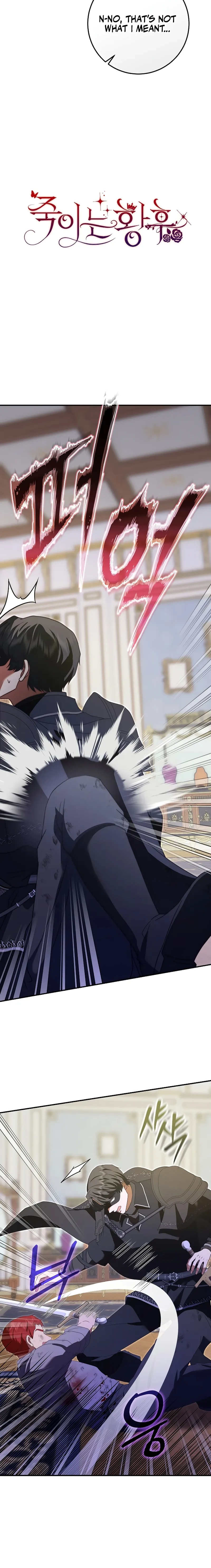 Read The Killer Empress chapter 21 image 9 on Lezhin