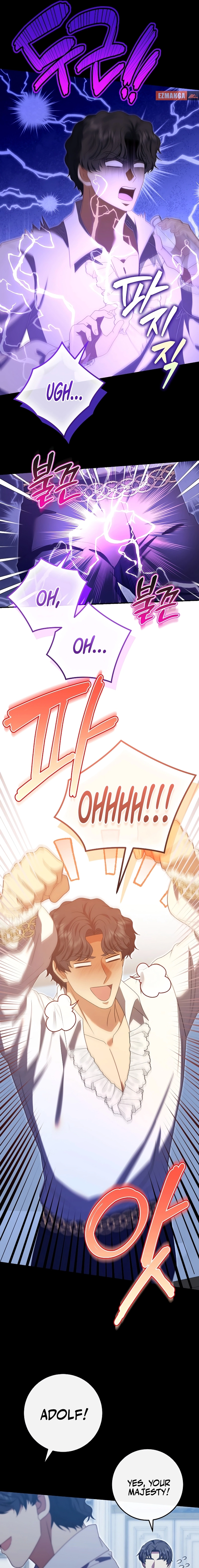 Read The Killer Empress chapter 22 image 6 on Lezhin
