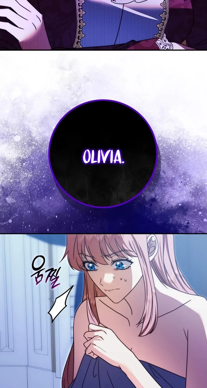Read The Killer Empress chapter 23 image 18 on Lezhin