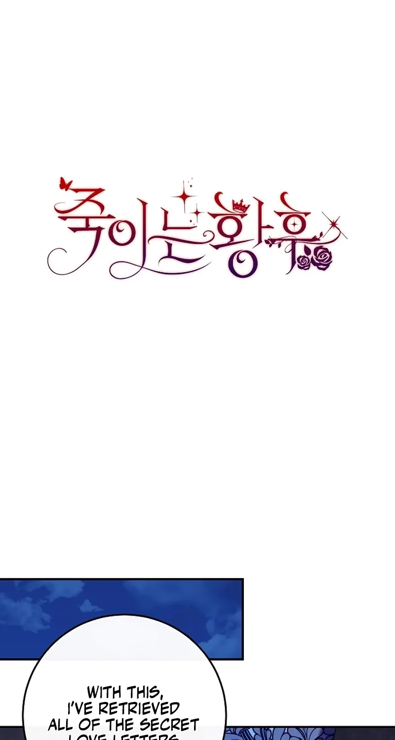 Read The Killer Empress chapter 23 image 35 on Lezhin