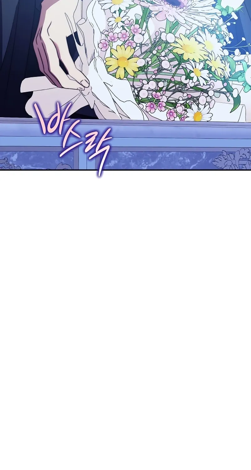 Read The Killer Empress chapter 23 image 66 on Lezhin
