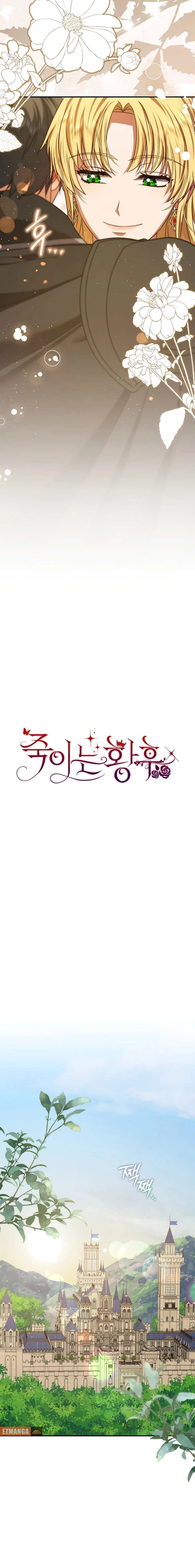 Read The Killer Empress chapter 24 image 1 on Lezhin