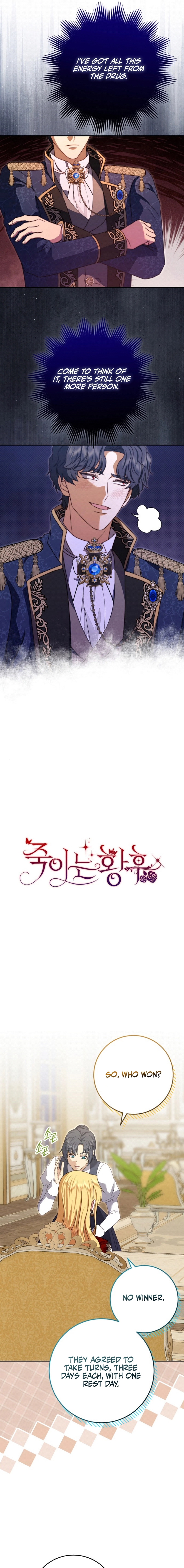 Read The Killer Empress chapter 28 image 8 on Lezhin