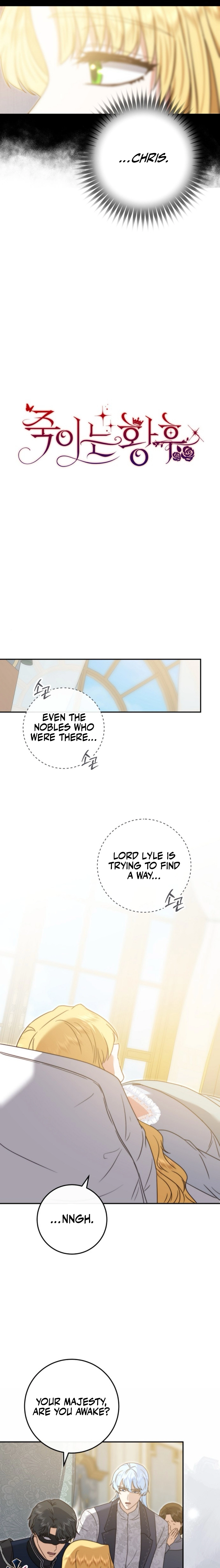 Read The Killer Empress chapter 31 image 6 on Lezhin