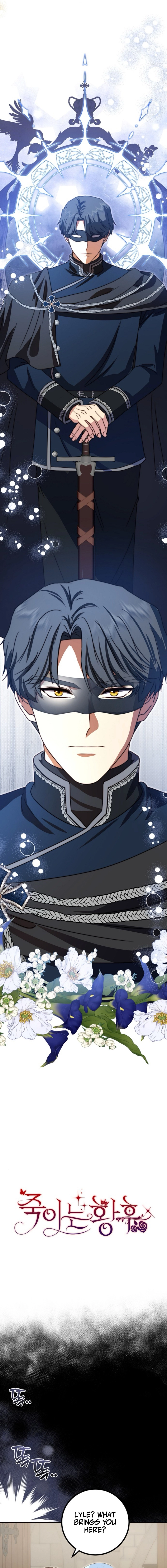 Read The Killer Empress chapter 32 image 12 on Lezhin