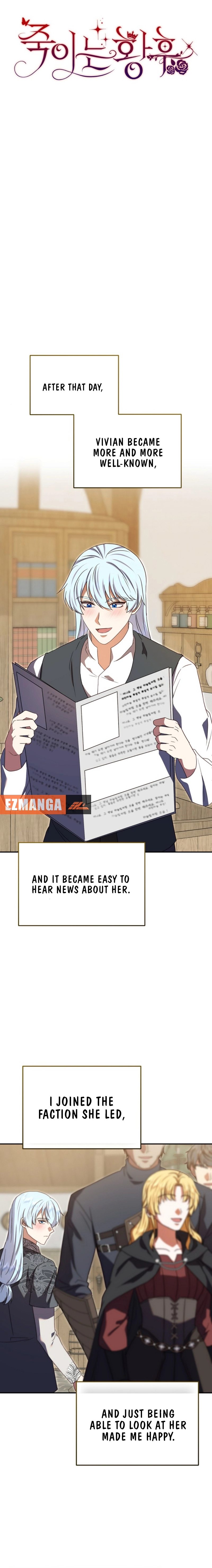 Read The Killer Empress chapter 34 image 7 on Lezhin