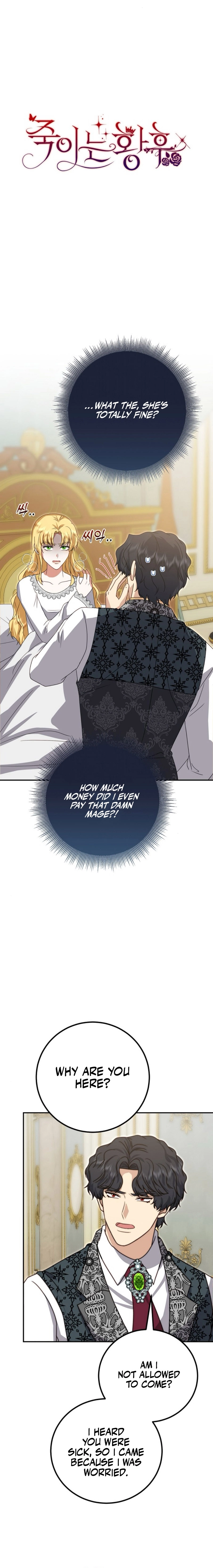 Read The Killer Empress chapter 35 image 15 on Lezhin