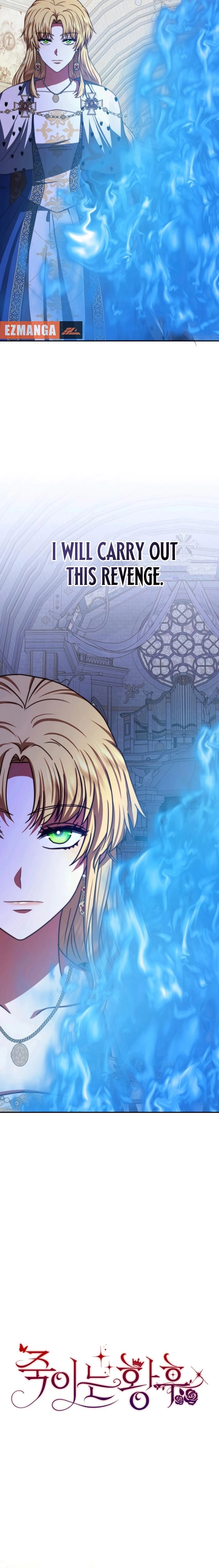 Read The Killer Empress chapter 37 image 12 on Lezhin