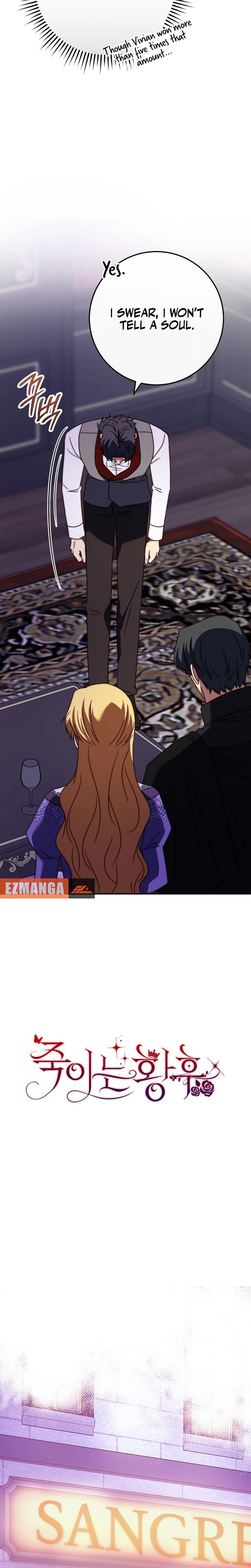 Read The Killer Empress chapter 38 image 13 on Lezhin