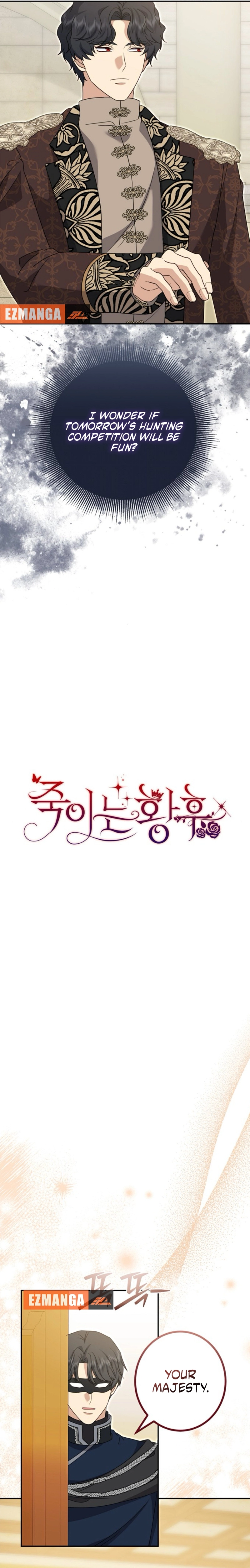 Read The Killer Empress chapter 39 image 4 on Lezhin