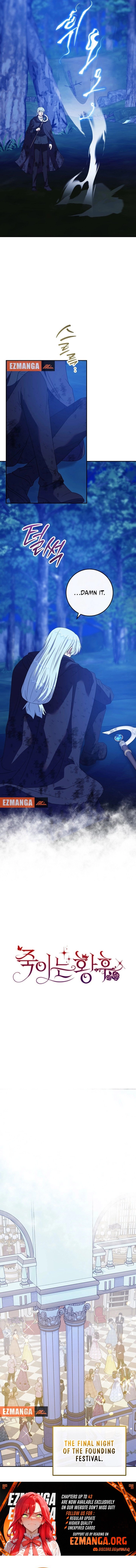 Read The Killer Empress chapter 40 image 7 on Lezhin