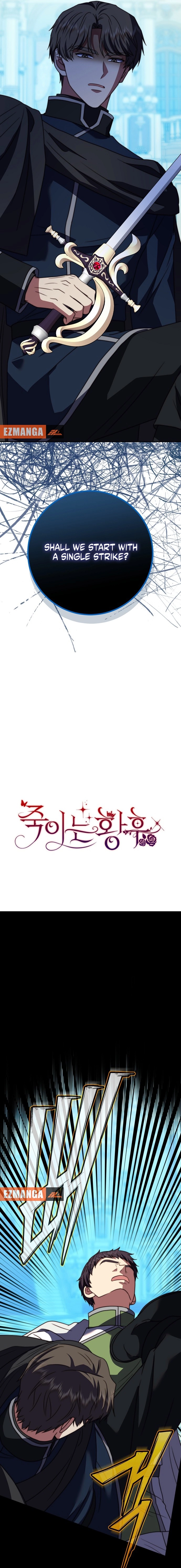 Read The Killer Empress chapter 41 image 12 on Lezhin