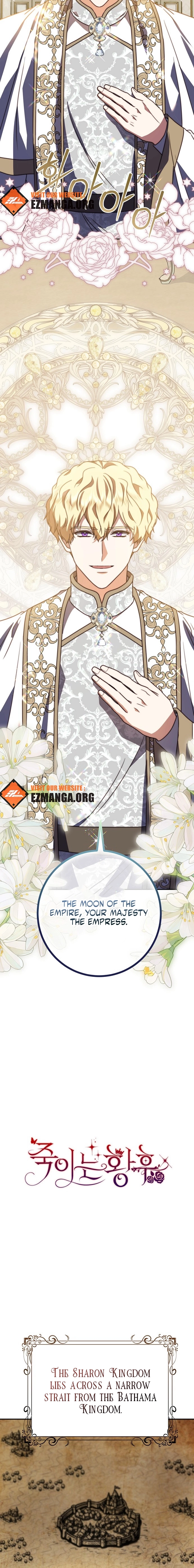 Read The Killer Empress chapter 42 image 3 on Lezhin