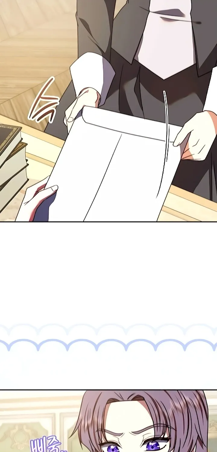 Read The Killer Empress chapter 44 image 70 on Lezhin