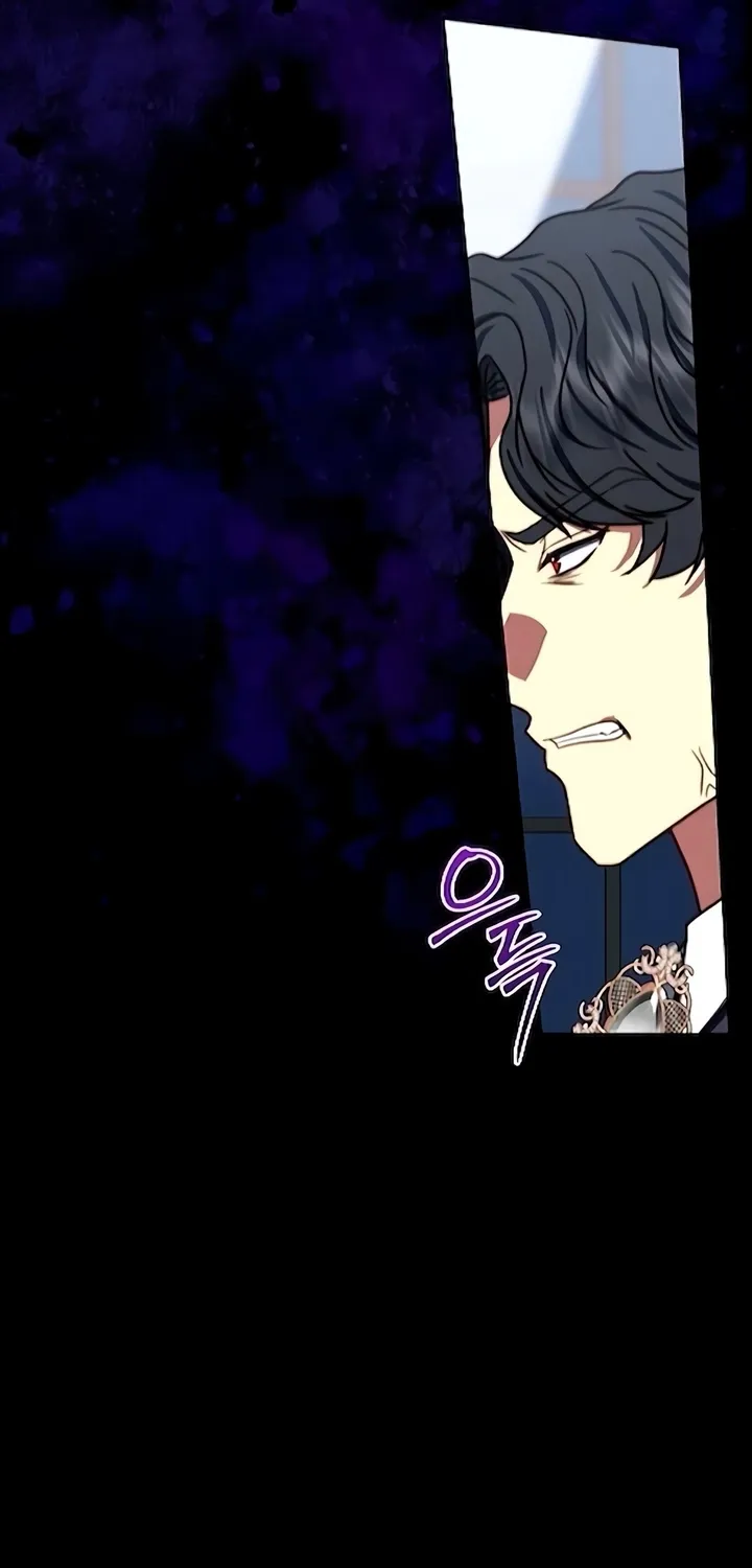 Read The Killer Empress chapter 45 image 15 on Lezhin