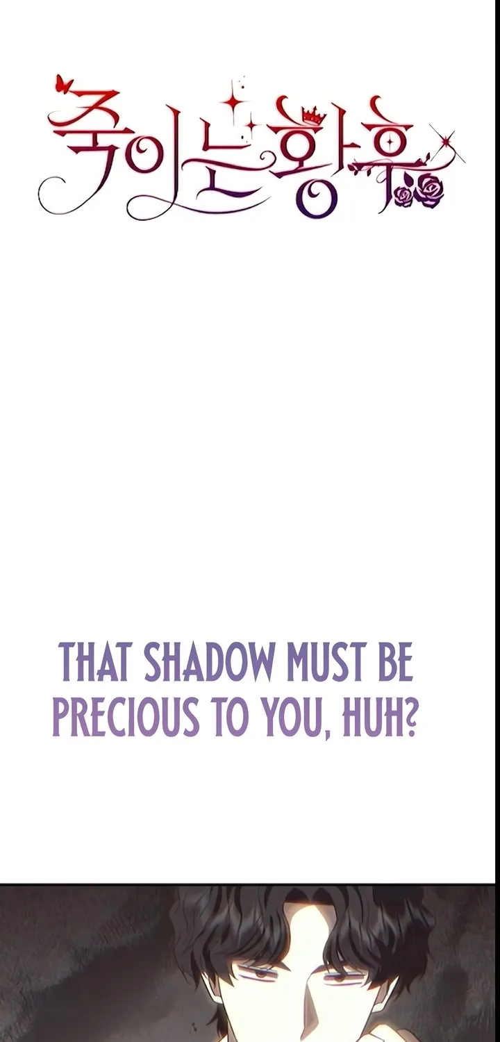 Read The Killer Empress chapter 45 image 45 on Lezhin