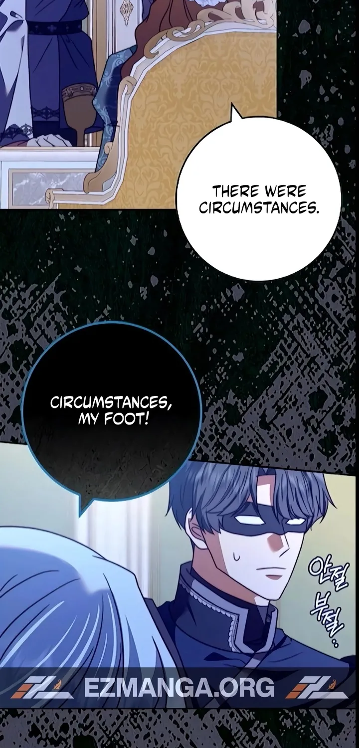 Read The Killer Empress chapter 46 image 30 on Lezhin