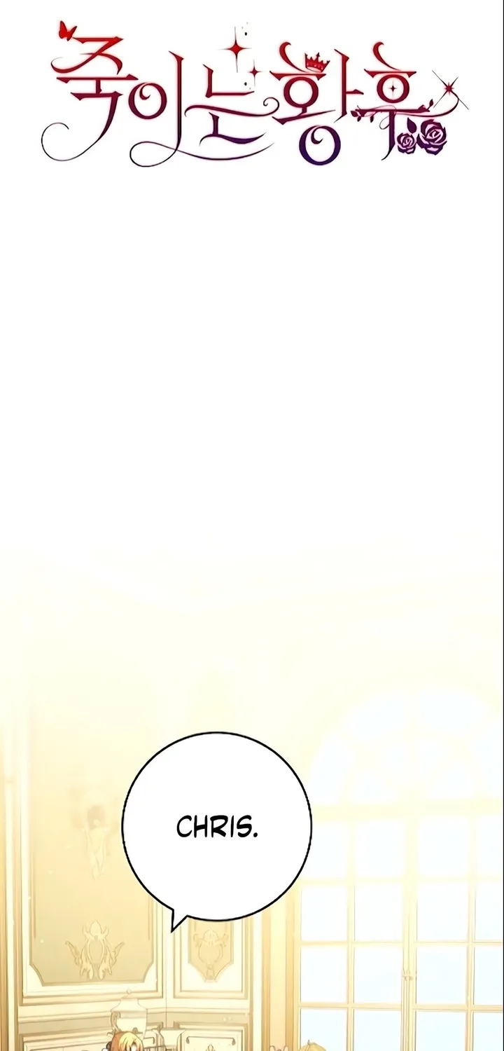 Read The Killer Empress chapter 46 image 5 on Lezhin