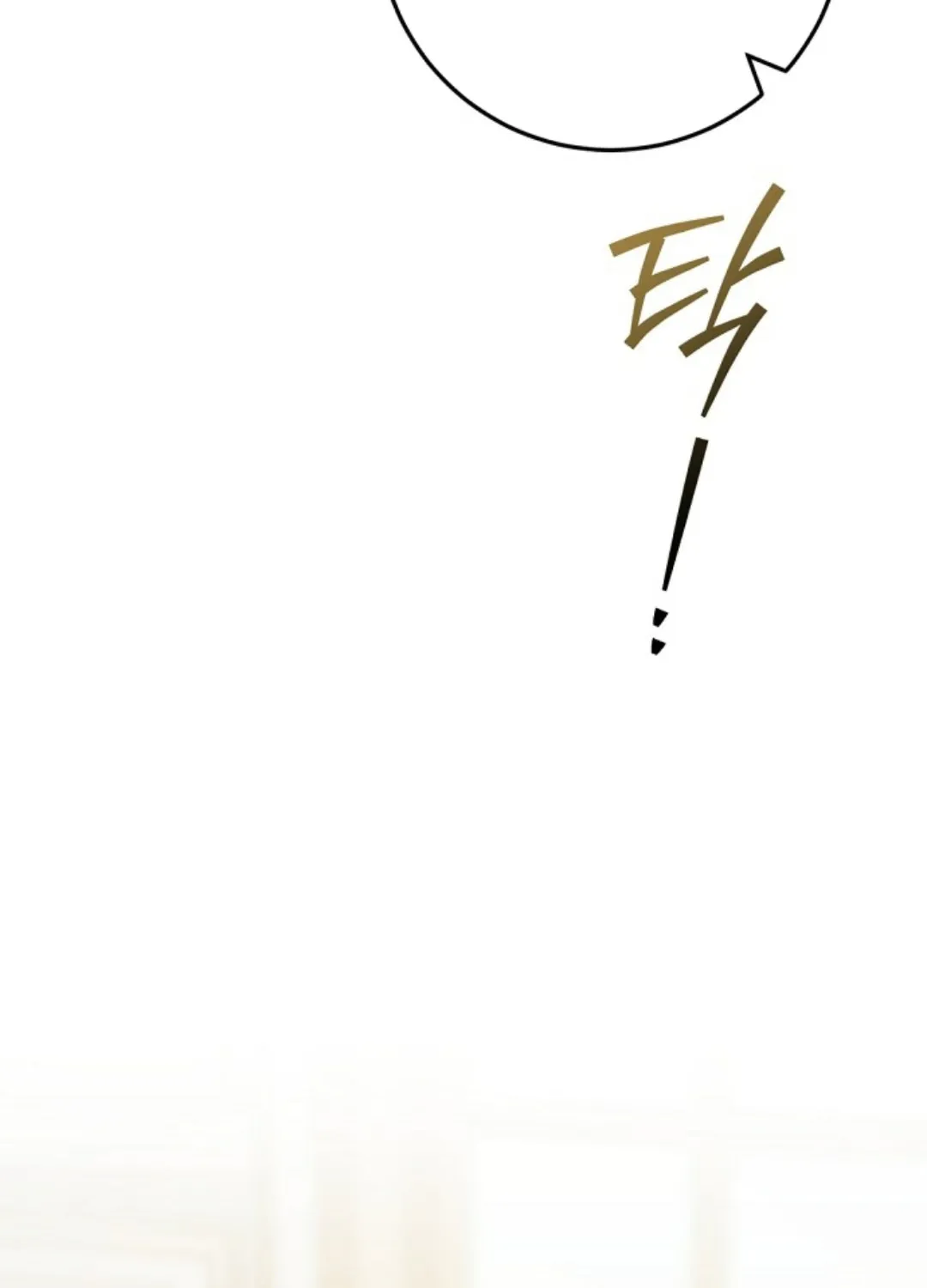 Read The Killer Empress chapter 47 image 21 on Lezhin