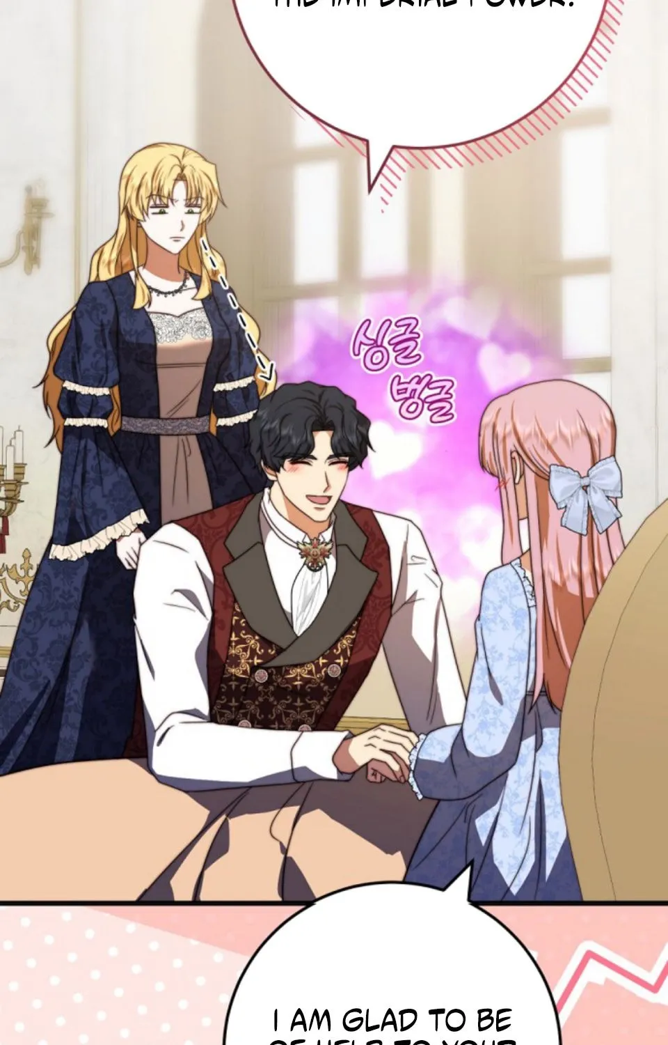 Read The Killer Empress chapter 48 image 106 on Lezhin