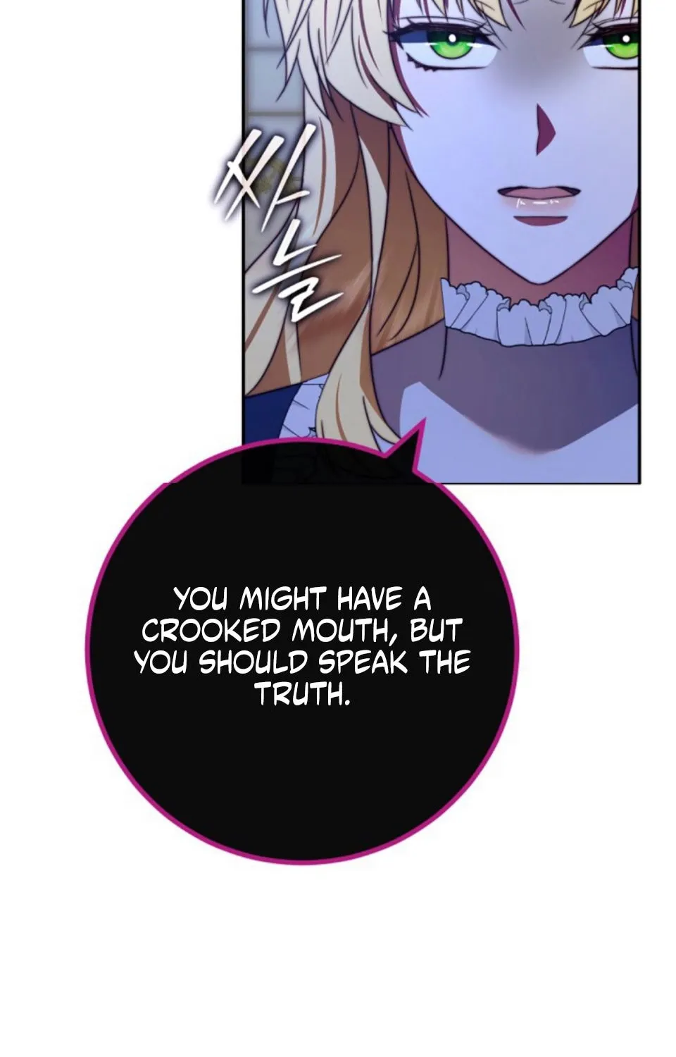 Read The Killer Empress chapter 48 image 46 on Lezhin