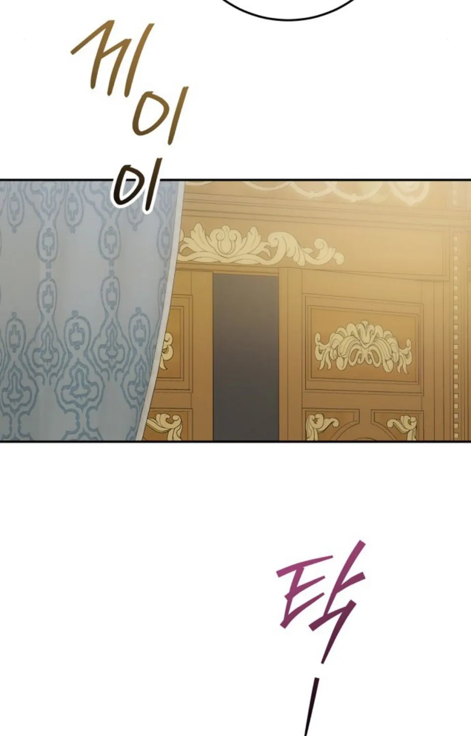 Read The Killer Empress chapter 48 image 74 on Lezhin