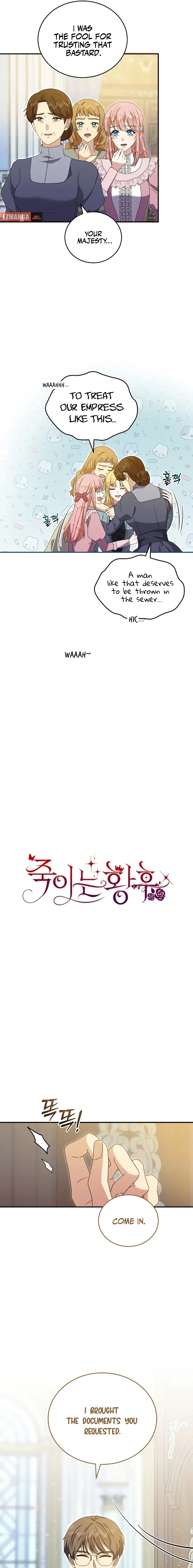 Read The Killer Empress chapter 5 image 6 on Lezhin