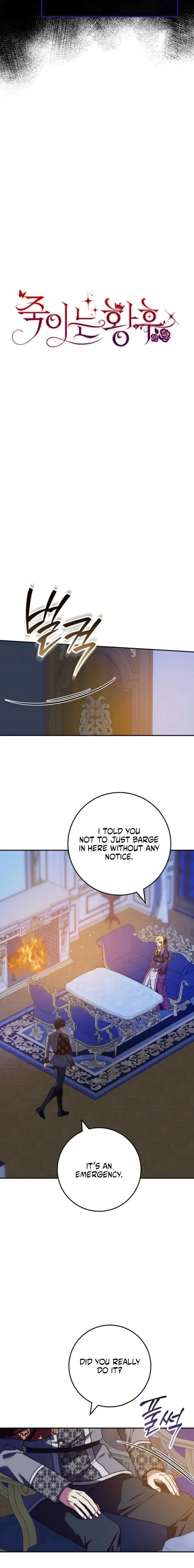 Read The Killer Empress chapter 52 image 3 on Lezhin