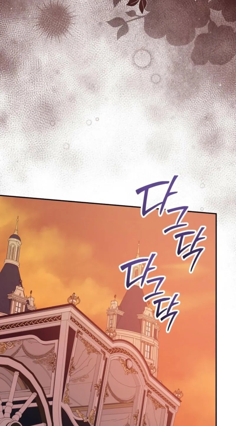 Read The Killer Empress chapter 59 image 13 on Lezhin