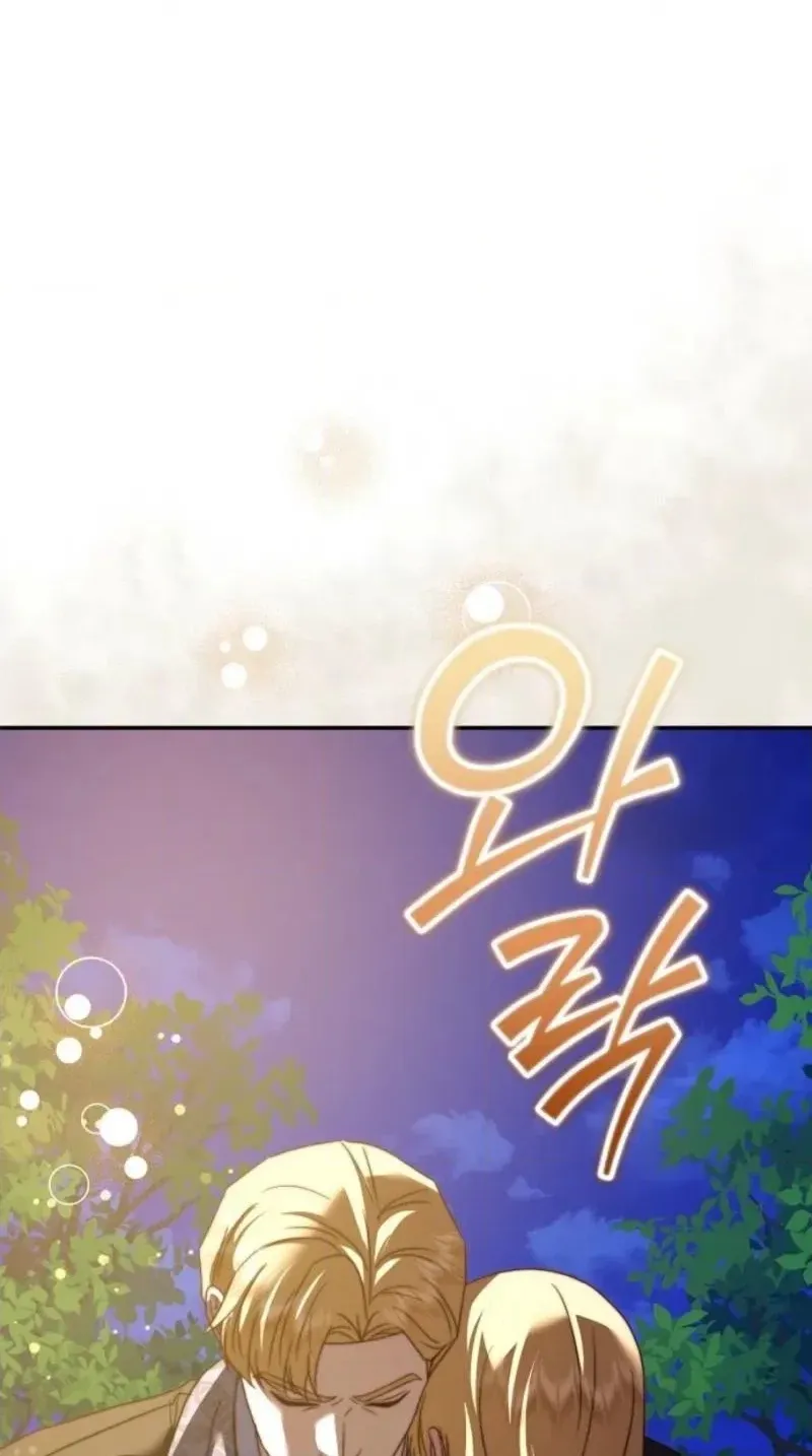Read The Killer Empress chapter 59 image 39 on Lezhin