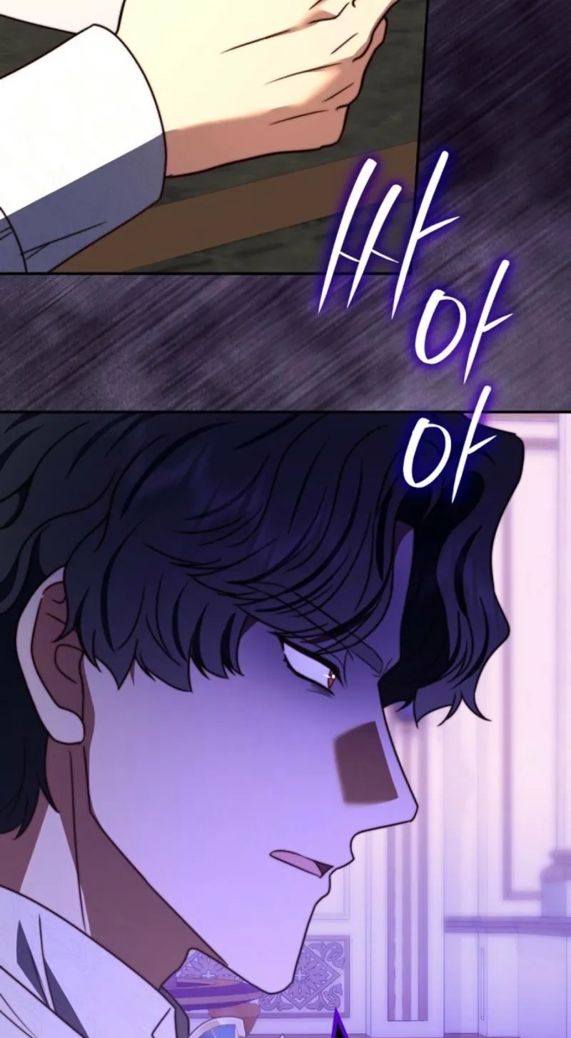 Read The Killer Empress chapter 59 image 78 on Lezhin