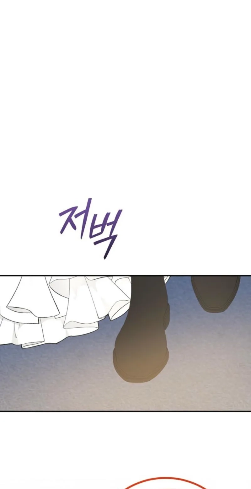 Read The Killer Empress chapter 60 image 41 on Lezhin