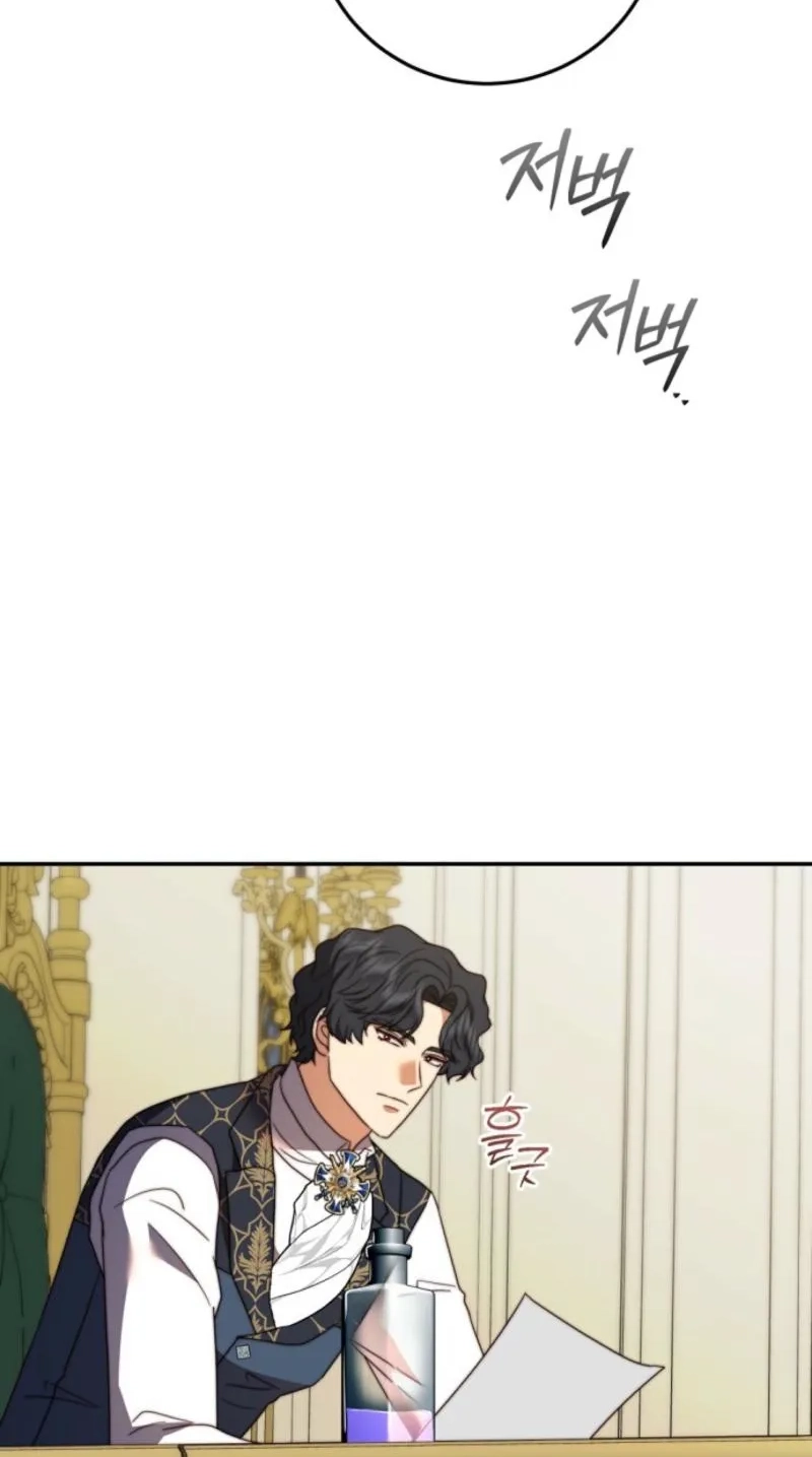 Read The Killer Empress chapter 60 image 5 on Lezhin