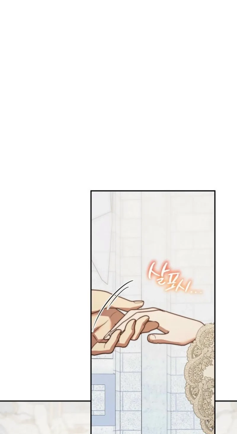 Read The Killer Empress chapter 60 image 56 on Lezhin