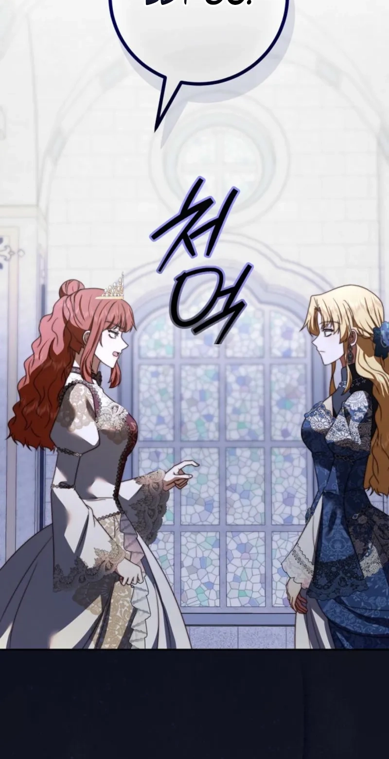Read The Killer Empress chapter 60 image 67 on Lezhin