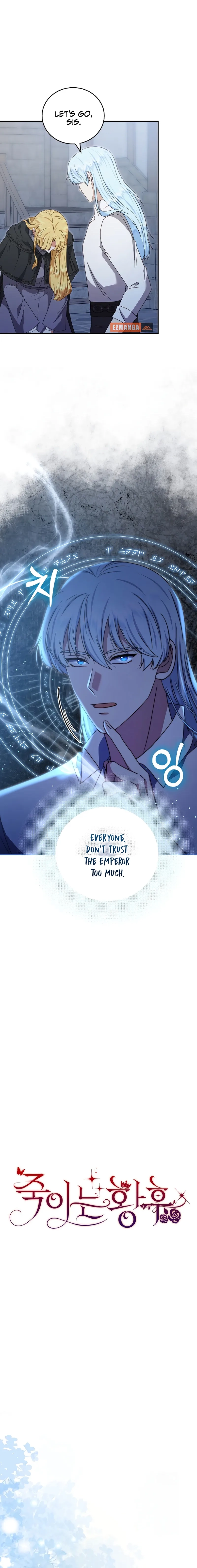 Read The Killer Empress chapter 9 image 7 on Lezhin