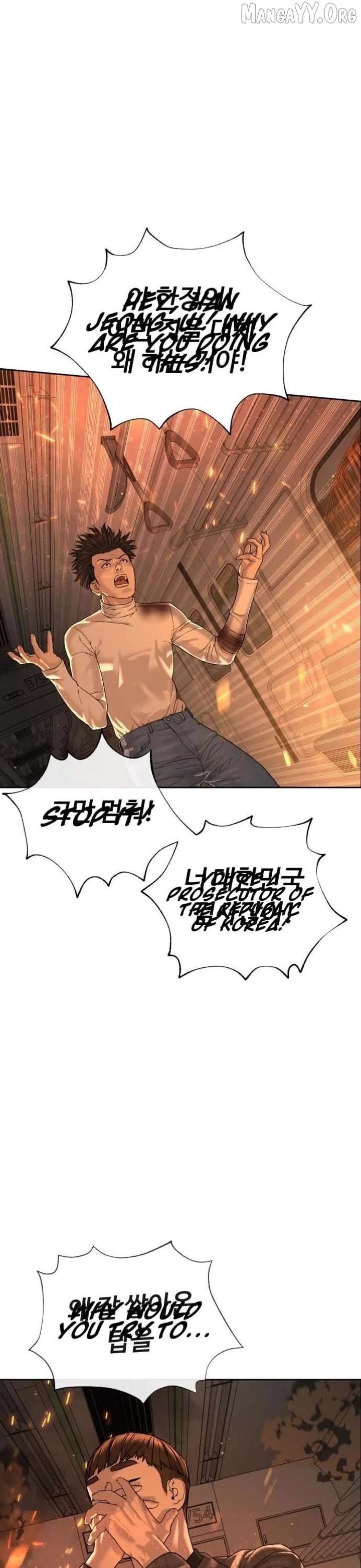 Read The Killer Lawyer chapter 11 image 65 on Lezhin