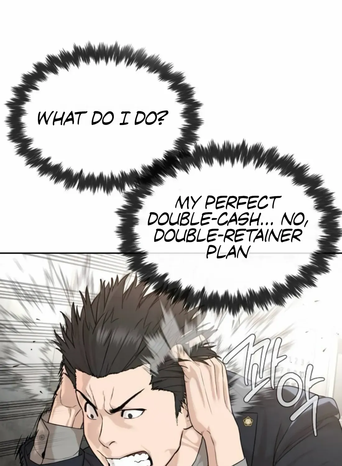 Read The Killer Lawyer chapter 2 image 105 on Lezhin