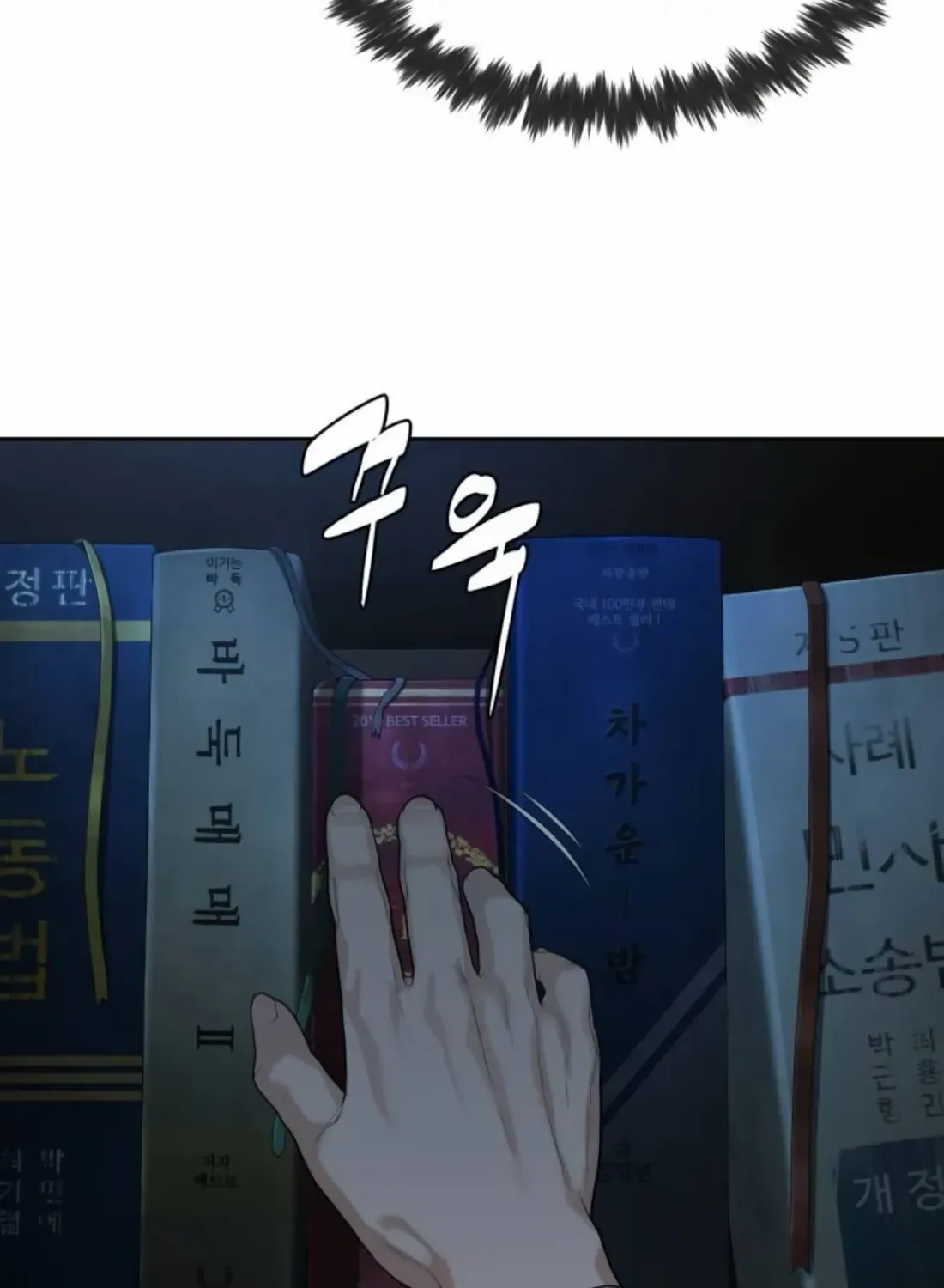 Read The Killer Lawyer chapter 2 image 202 on Lezhin